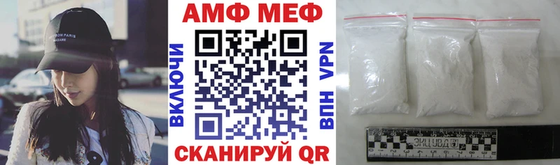 Купить закладки  Мураши  АМФЕТАМИН Premium 