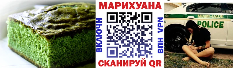 Купить  Мураши  Еда ТГК марихуана 