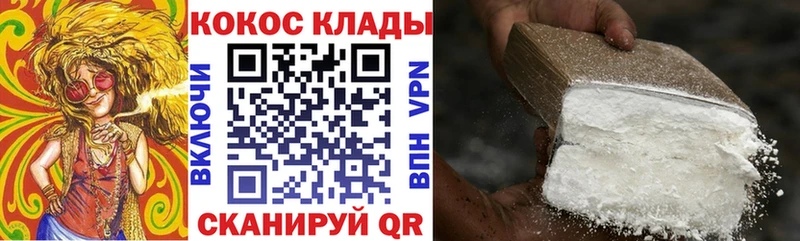 Кокаин FishScale  Купить закладки  Мураши 