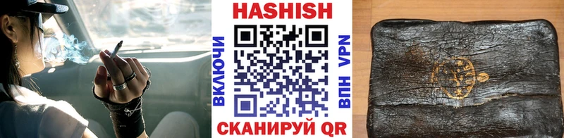 ГАШИШ убойный  Купить где  Мураши 