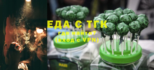 прущие грибы Навашино