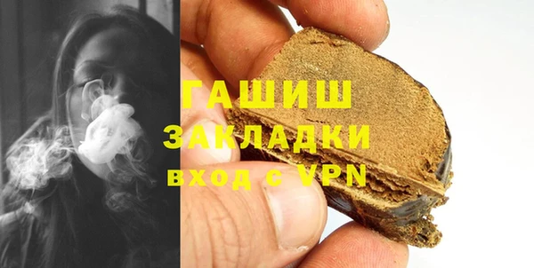 прущие грибы Навашино