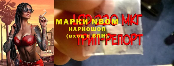 марки nbome Надым