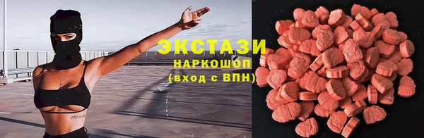 прущие грибы Навашино