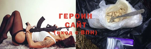 прущие грибы Навашино