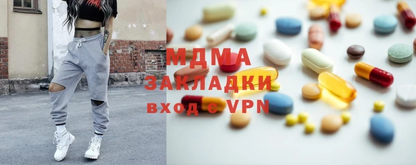марки nbome Надым