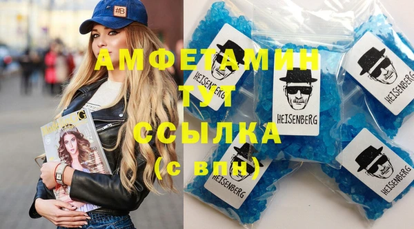 прущие грибы Навашино