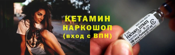 марки nbome Надым