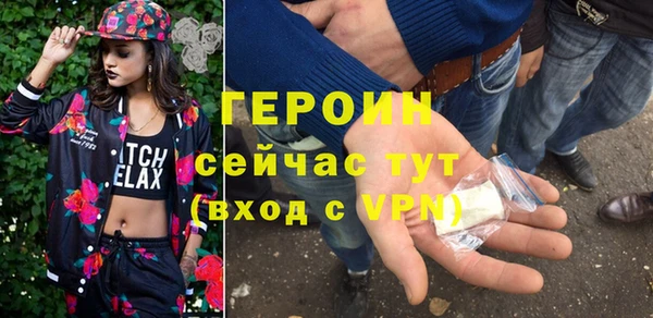 марки nbome Надым