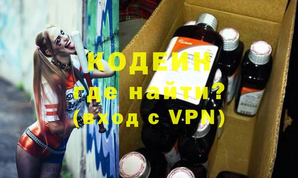 марки nbome Надым