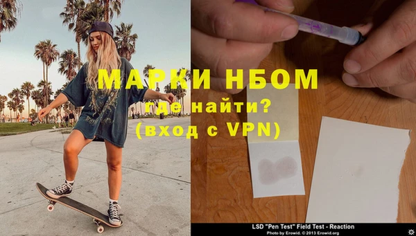марки nbome Надым