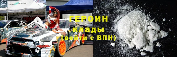 марки nbome Надым