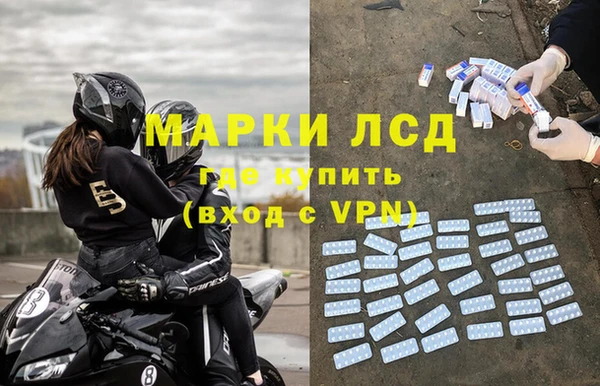 марки nbome Надым