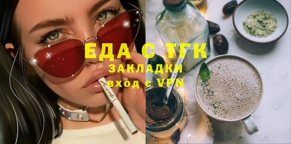 марки nbome Надым