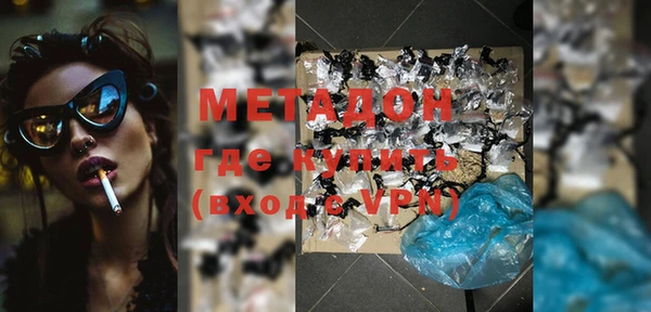 марки nbome Надым