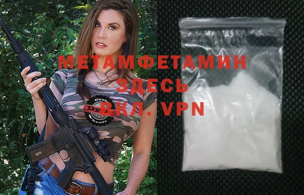 марки nbome Надым