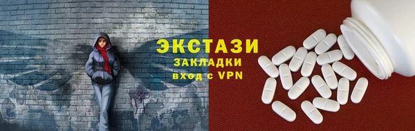 прущие грибы Навашино
