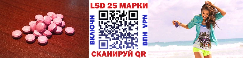 Лсд 25 экстази ecstasy  Купить закладки  Мураши 