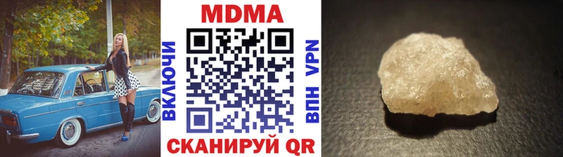 MDMA Molly Мураши