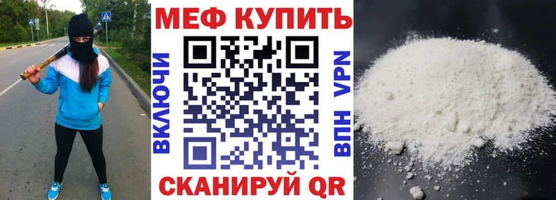Купить где  Мураши  МЯУ-МЯУ VHQ 