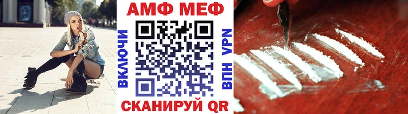 МЕТАМФЕТАМИН Methamphetamine  Купить закладки  Мураши 