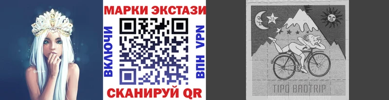 Купить закладки  Мураши  Марки N-bome 1,8мг 