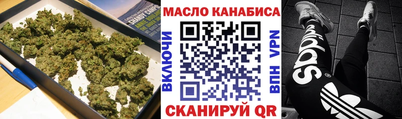 Дистиллят ТГК THC oil  Купить где  Мураши 